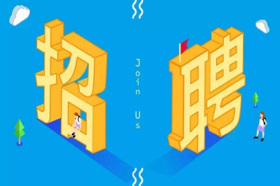 “工廠招聘信息難找？那是你沒找對地方?！?></i><em>5</em>
          <p>“工廠招聘信息難找？那是你沒找對地方?！?/p>
          <span>工廠招聘信息的多種途徑，包括主流招聘平臺、專業工廠招聘網站、地方人才招聘網站、工···</span> </a></li>
        
      </ul>
    </div>
    <div   id=